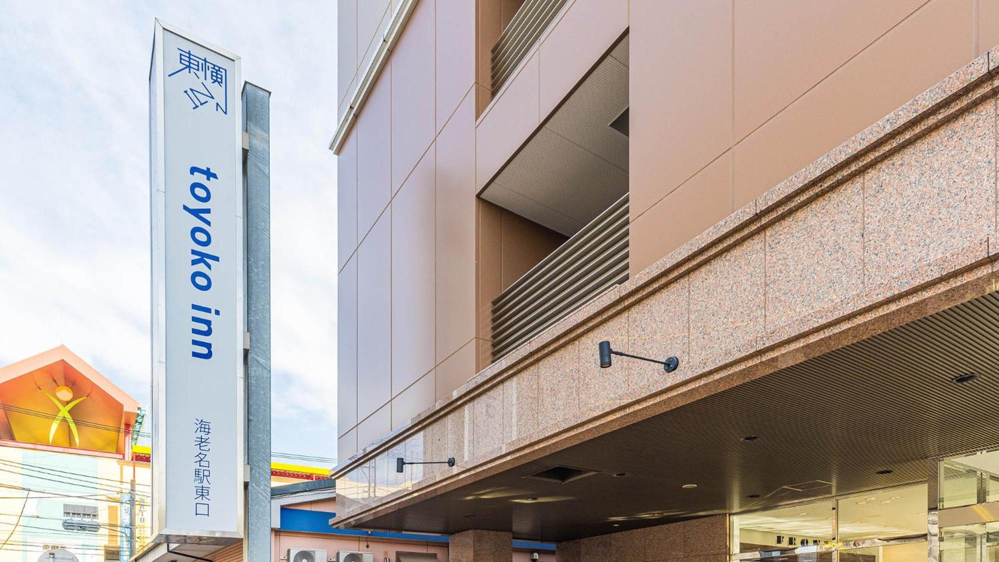 Toyoko Inn Ebina Eki Higashi Guchi Exterior foto